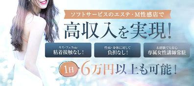 至福の密着エステ&禁断のM性感 Luxeaz 公式HP｜茨城県土浦